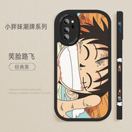 萌鉆 適用榮耀V30手機殼v30Pro新款航海王路飛v20鏡頭全包軟殼防摔保護套高級感直邊小羊皮男 榮耀V30 經(jīng)典黑-笑臉路飛+膜