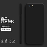 紀普 蘋果6splus手機殼 iphone6/6s液態(tài)硅膠保護套純色液態(tài)全包直邊防摔女男軟殼套 蘋果6P/6SPlus【經(jīng)典黑】