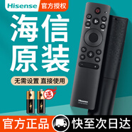 海信（Hisense）原裝正品hisense海信液晶電視機遙控器CN3a75原廠(chǎng)萬(wàn)能通用cn5a58 3a17 3a16  3A68 crf3a71 2002 CRF3A71(3003)