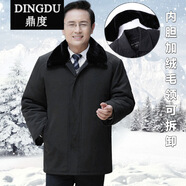 冬季中老年棉衣男加絨加厚爸爸冬裝保暖棉襖男裝外套老年冬天衣服 冬款上新翻領(lǐng)紐扣+毛領(lǐng) 170(適合90-115斤)