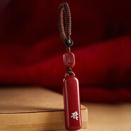 慈靈閣朱砂本命佛無(wú)事牌吊墜鑰匙扣大勢至菩薩屬馬汽車(chē)掛件護身符男女款