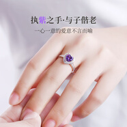 億博（YB）天然紫水晶寶石愛心戒指女2024年新款潮秋冬小眾設(shè)計感送媽媽禮物 心動信號戒指+溫馨禮盒 13#