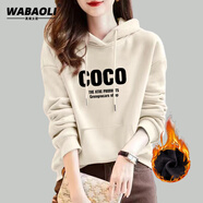 WABAOLI高端品牌 純棉加絨保暖連帽衛(wèi)衣女2025新款冬季加厚顯瘦氣質(zhì)上衣 杏色 加絨【18A COCO】 XL 建議體重【110-130斤】