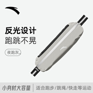 安踏（ANTA）跑步手機(jī)臂包攜帶神器男女款戶外健身運(yùn)動(dòng)騎行收納袋防水包手機(jī)包 灰色【腰包】 均碼