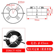 開口式開合電流互感器三相開啟100/5 600/50/5 200/5150/5 300/5 ZDKCT45M 內孔45mm 滿500元可開增票150/5