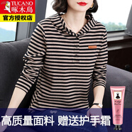 啄木鳥女裝好棉衛(wèi)衣女2025新款春秋季條紋體恤韓版 黑色條紋  2XL 建議135-155斤