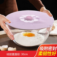 樂美雅進(jìn)口玻璃碗玻璃盆大號(hào)和面盆家用打蛋碗耐熱揉面盆加深拌餡洗菜 口徑28cm +硅膠蓋子