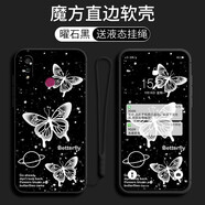 漢牌 適用于華為暢享9Plus手機殼保護套JKM-AL00a全包邊防摔軟殼男女卡通款 曜石黑-水晶蝴蝶+手繩 華為暢享9Plus