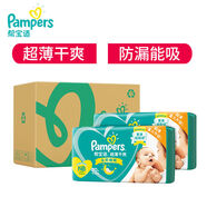 幫寶適綠幫紙尿褲拉拉褲嬰兒0到3個(gè)月NB/S/M/L/XL新生兒尿不濕 紙尿褲NB140片（破損包裝，介意慎拍）