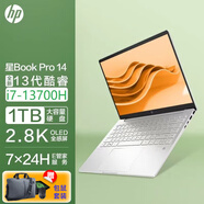 惠普（HP） 星Book Pro 14 金屬14英寸高性能輕薄筆記本電腦 窄邊框校園學(xué)習(xí)網(wǎng)課游戲商務(wù)辦公本 銀｜i7-13700H 2.8K  90Hz 定制版｜16G/2TB SSD
