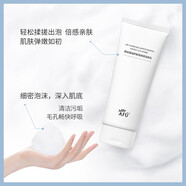 阿芙（AFU）精油護(hù)膚高保濕潔膚乳100g氨基酸洗面奶清潔保濕水潤(rùn)潔面送禮物