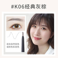 卡奇色彩極細眉筆防水防汗持久不脫色卡其初學(xué)者自然不暈染雙頭自動(dòng)細芯女 K06#經(jīng)典灰棕