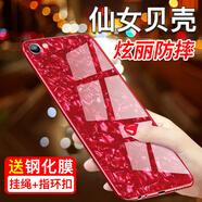 筑鼎 蘋果x 7 8 6s手機(jī)殼iPhoneX 6sp 7 8plus保護(hù)套玻璃貝殼硅膠超薄全包防摔 6p/6sp 5.5夢境紅【鋼化玻璃背板】
