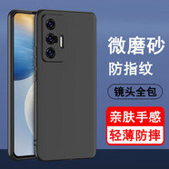 奧多金 vivox70手機殼x70t硅膠防摔全包保護男女款手機套 適用vivo X70/X70t 磨砂黑色軟殼