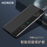 榮耀（HONOR） Magic4pro原裝手機(jī)殼翻蓋保護(hù)套Magic4至臻版榮耀魔術(shù)手機(jī)套官方智能視窗皮套 【榮耀Magic4 Pro】智能視窗皮套（黑色）