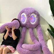 長(zhǎng)腿章魚玩偶八爪睡覺夾腿抱枕超大號(hào)長(zhǎng)手長(zhǎng)腳公仔布娃娃巨型毛絨玩具生日禮物女生送女友女朋友閨蜜實(shí)用的 紫色長(zhǎng)手章魚【總長(zhǎng)2米其中頭約60厘米】