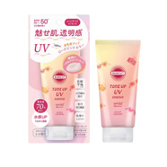 高絲（Kose）SunCut UV防曬乳液防曬霜 高倍持久天然植物萃取 日本原裝進(jìn)口 防曬霜SPF50+ PA++++ 玫瑰粉80g