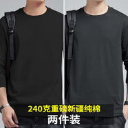 賓色純棉長(zhǎng)袖t恤男240g重磅青年男士長(zhǎng)袖體恤全棉圓領(lǐng)純色春秋季打底 黑色+深灰色 L 【110-130斤】