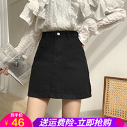 歐貝汐半身裙春夏春秋冬季新款韓版牛仔裙高腰A字包臀裙女學生短裙 黑色 S