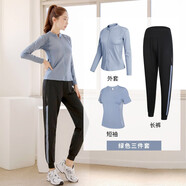 瑜伽少女運動(dòng)套裝女寬松晨跑步服速干衣女健身房瑜伽服時(shí)尚 藍色(外套+短袖+長(cháng)褲) M(95-110斤)