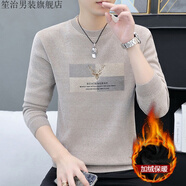 笙治男士毛衣冬季韓版修身加絨針織衫男圓領(lǐng)套頭毛線(xiàn)衣服男裝打底衫潮 6990卡其色(一體絨) XL(適合體重140斤內穿)