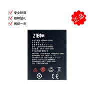 原裝中興U795 U817 U880F1 U807 V970 U970 V889M N880F手機(jī)原裝 1塊原裝電池+數(shù)據(jù)線