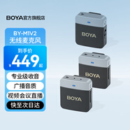 BOYA BOYA 博雅M1V1無(wú)線麥克風(fēng)領(lǐng)夾麥?zhǔn)謾C(jī)直播設(shè)備收音麥vlog拍攝一拖二小蜜蜂相機(jī)降噪收音 BY-M1V2【3.5mm通用一拖二】