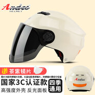 Andes HELMET3c認(rèn)證電動摩托車頭盔男四季女士夏季頭盔安全帽四季通用夏天半盔 米白【透明短】+贈黑茶長鏡 均碼