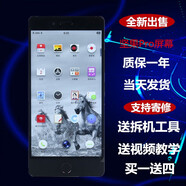 羽魔（YUMO）錘子堅果R1/R2/pro3/pro2S/3屏幕總成手機 維修顯示液晶屏內(nèi)外屏寄修 堅果pro屏幕總成*送工具