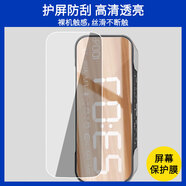 護照適用IFKOO伊酷爾Q8藍牙音箱智能鬧鐘屏幕貼膜防窺磨砂防反光貼膜 防窺膜1片 IFKOO伊酷爾Q8藍牙音箱智能鬧鐘