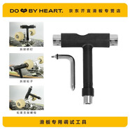 salty fish滑板專用T型L型螺母調(diào)節(jié)滑板調(diào)節(jié)工具 黑色