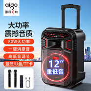 愛(ài)國(guó)者S59 12英寸大功率廣場(chǎng)舞音響無(wú)線藍(lán)牙音響戶外K歌拉桿音箱家用便攜重低音擴(kuò)音器喇叭 雙麥克風(fēng)
