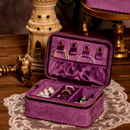 上品美創(chuàng  ) 毛絨布首飾盒精致手飾品戒指盒配飾耳環(huán)項鏈雙層絲絨首飾收納盒 紫水晶
