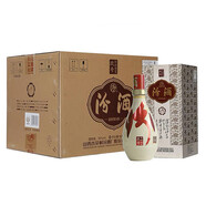 汾酒山西汾酒紅汾世家玖號汾 53度清香型白酒 53度 500mL 6瓶 整箱含3袋