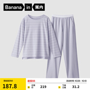 蕉內（Bananain）棉棉305H男女士睡衣睡褲純棉情侶家居服套裝春秋季長(cháng)袖長(cháng)褲不悶汗 【女士】冰島紫條紋 M