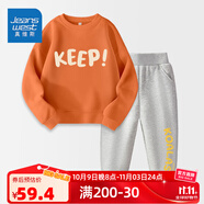 真維斯（Jeanswest）真維斯男童套裝春裝大童兒童兩件套秋冬外穿2025男孩加絨保暖衣服 【春秋套裝】南瓜橘灰色xcbnd11 130