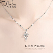 迪梵倫項(xiàng)鏈女鑲鉆情人節(jié)生日禮物送女友老婆鎖骨鏈時(shí)尚飾品首飾 【免費(fèi)刻字】丘比特項(xiàng)鏈（白鋯）