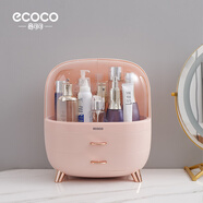ecoco意可可化妝品收納盒防塵化妝箱梳妝臺置物架護膚品盒女朋友情人節(jié)禮物 中號藕粉色-高透防塵防滑