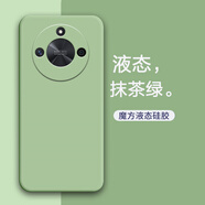 莫迪爾 適用華為麥芒30手機殼mm20液態(tài)硅膠中國電信A20麥芒11保護套TYH641M超薄防摔軟殼全包鏡頭手機套 麥芒30【抹茶綠】+送膜