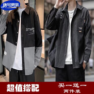 唐號(hào)襯衫外套男春夏季款2025年新款痞帥工裝牛仔長(zhǎng)袖休閑長(zhǎng)袖外套上衣 3034黑色+8025黑色 XL