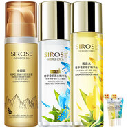 SIROSE白皙三寶純凈之鑰冰川泥潔膚露+奢華奇肌瀑水精華乳+精華水黃金水 凈顏露150ml+水120ml+乳100ml