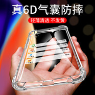 欣迪斯OPPO R9Plus手機殼r9puls保護套opop r9plus ma簡(jiǎn)約opor透明0pp0 r9p軟殼oppr防摔全包邊硅膠外殼 OPPO R9Plus--透明【+3片鋼化膜】