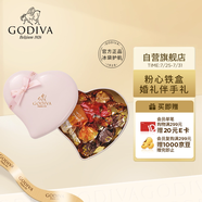 歌帝梵（GODIVA）粉色心形巧克力禮盒精致6顆 45g婚慶糖果 伴手禮 零食 生日禮物