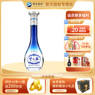 洋河  【官方授權(quán)】夢(mèng)之藍(lán) 綿柔濃香型白酒 45度 500mL 1瓶 M1 光瓶裝