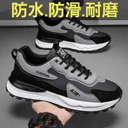EXUELING男鞋2025新款春夏休閑運(yùn)動(dòng)工作上班皮面防水防滑勞保老爹鞋子男 黑灰 43 (265mm)