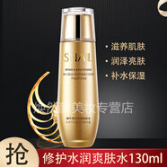 蝸牛原液補(bǔ)水抗皺緊致護(hù)膚套裝祛淡化細(xì)紋斑點(diǎn)美白祛斑霜保濕提亮膚色適合30-40-50歲中年媽媽護(hù)膚品 蝸牛修護(hù)水潤(rùn)爽膚水130ml