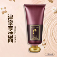 后天氣丹津率享精華泡沫潔面液180ml清七夕情人節(jié)生日禮物
