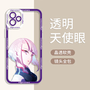 粿條邊緣行者手機(jī)殼蘋果13華為mate60賽博朋克iPhone15promax露西OPPO動漫vivo游戲lucy小米14周邊12插 貓眼TPU-ZHB2014邊緣行者 iPhone 11