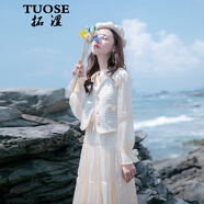 拓澀（TUOSE）連衣裙2023春季新款森系仙女氣質(zhì)馬甲套裝裙中長(zhǎng)款洋氣長(zhǎng)袖連衣裙 杏色 M