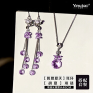 憶奴嬌狐貍的夏天925銀飾品水晶耳環(huán)女長(cháng)款流蘇耳墜狐貍耳飾時(shí)尚個(gè)性 套餐